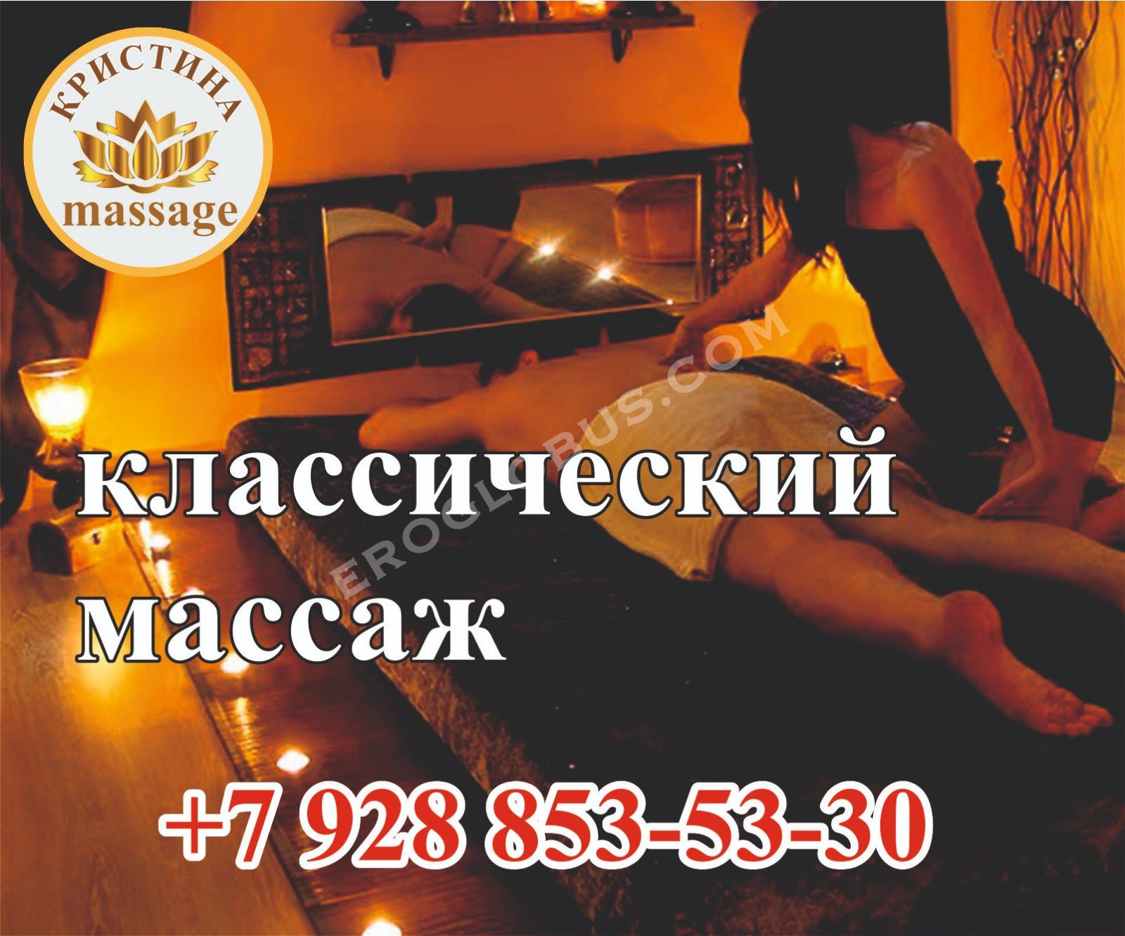 Кристина, 40